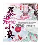 穿越相师小说排行榜完本前十 穿越七零年代相师