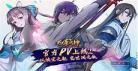 漫画百炼成神免费全集