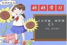 像春风榴火一样的作者