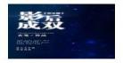 影后成双结局在一起了吗?