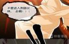 倾城狂妃免费阅读漫画下拉式