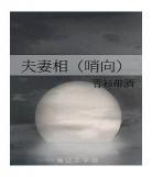 闻到你的信息素了abo abo性别测试官网地址