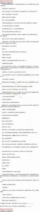 天一作品集txt百度云攻占b 天一作品集txt微盘