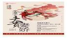 叶辰萧初然小说大结局