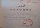 全球高考书包网下载