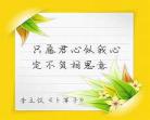 表白英文情话