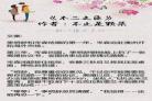 不二之臣类似联姻小说 类似不二之臣的婚后联姻小说