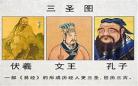 学易经的好处是什么