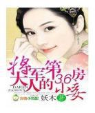 饲蛟txt下载书包网