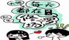 影帝每天都在撒糖免费阅读男 影帝每天都在撒糖免费