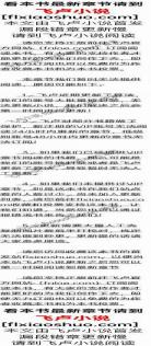 重生之最强透视学生极品免费阅读极：重生之透视学生下载