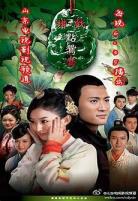 穿越苏家兄弟十六妻错娶妻俏寡妇沦为兽_苏家兄弟全文