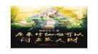 原来我是修仙大佬最新章节
