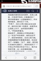顾九重生免费阅读