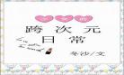 综英美小说排行