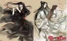 魔道祖师作者初吻在哪一章小说下载 魔道祖师肉车