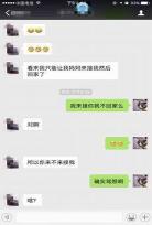 你别撩了北初免费阅读了啦傅行,你别撩啦免费阅读