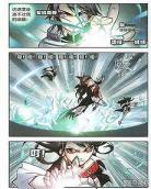 斗罗大陆3漫画神漫画