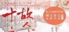 归路墨宝非宝未删减版百度云未删减版|归路百度网盘