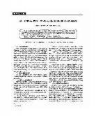 小说理论巴赫金
