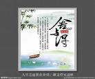 人生舍与得的感悟