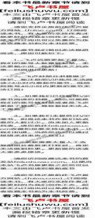 朱门绣户全文免费阅读