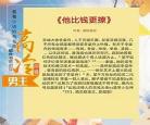 他又撩又嗲[快穿]》