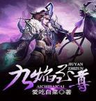 异世武运金石免费阅读全文免费阅读 异世武运
