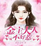 快穿之打脸之旅无错章百度云