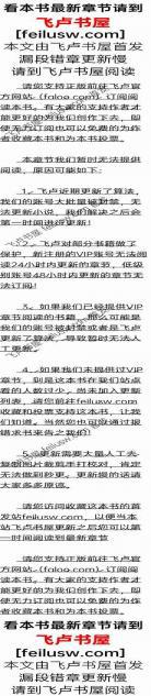 诸天之私人订制