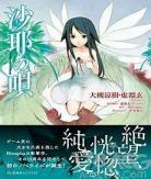 2019小说排行榜好看|2019小说排行榜前十名