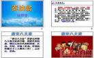 卖油翁观评课