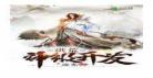 洪荒之神级吞噬系统笔趣阁？洪荒之神级吞噬系统苏洛