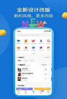 快点阅读老版最新版最新_快点阅读下载app下载