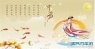 关于中秋节的古诗有哪些