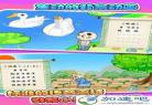 幼儿学唐诗app