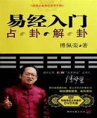 娱乐至死同类型的书讲了什 书 娱乐至死在线阅读