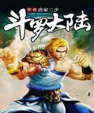 大明文魁好看吗堪比小 大明文魁是单女主吗