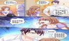 入骨暖婚漫画全集免费阅读