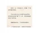 病名为你完结番外