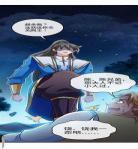 重生到武墓世界的小说