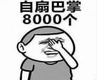 他那么宠百度云一只小甜甜