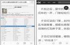 黄色免费小说少 txt完结小说免费下载全本