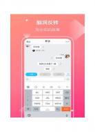 快点阅读网页版网页在|快点阅读app下载