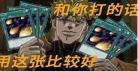 jojo的奇妙冒险的地位