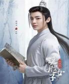 我就是这般女子在哪里看到正版