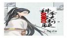 夫君他是科举大佬txt百度云