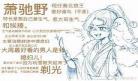 将进酒by唐酒卿cp