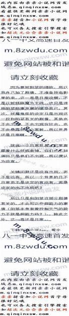 必看小说免费阅读神 必看免费阅读小说领现金