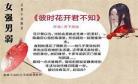女主独立淡然的现言虐文现代文？女主淡定强大的现言